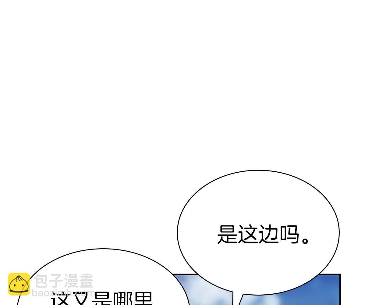 第21话 狼打熊