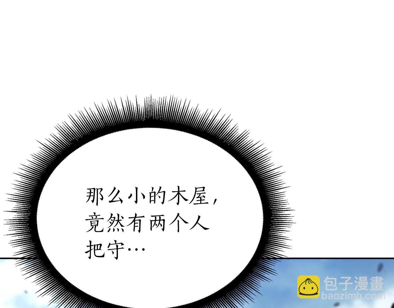 第21话 狼打熊