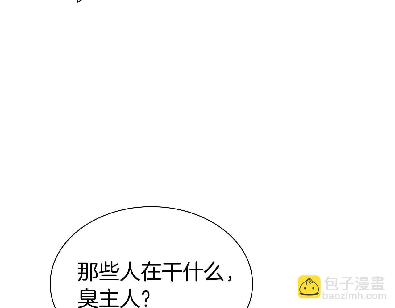 第21话 狼打熊