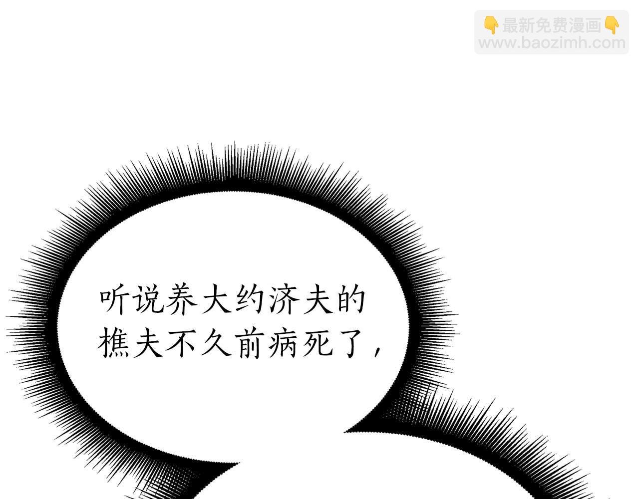 第21话 狼打熊