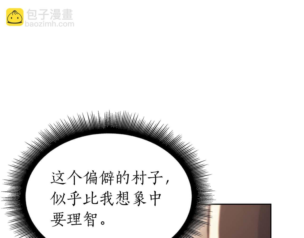 第21话 狼打熊
