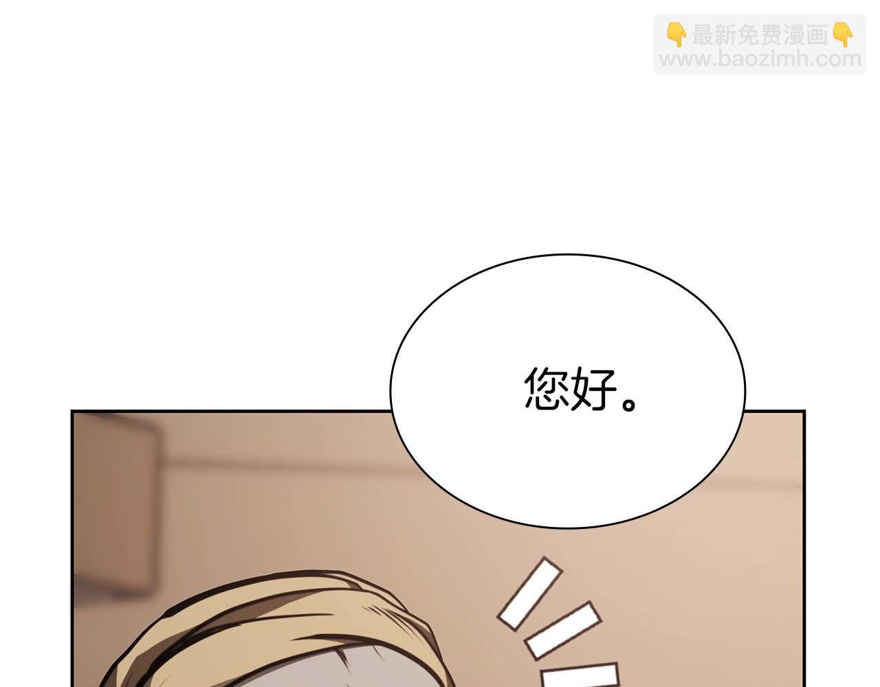 第21话 狼打熊