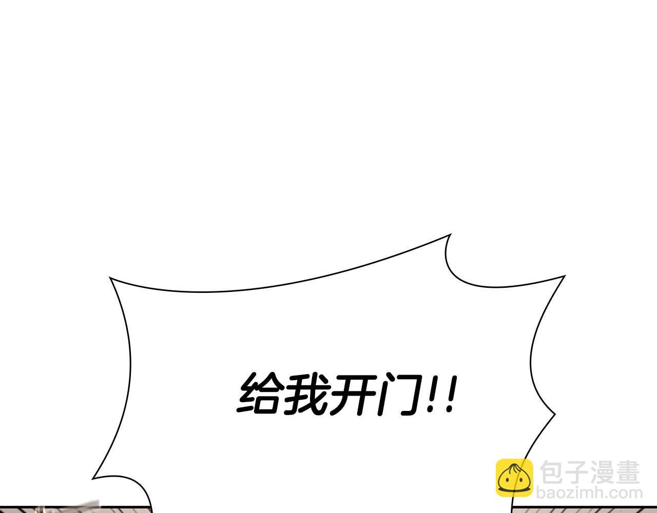第21话 狼打熊