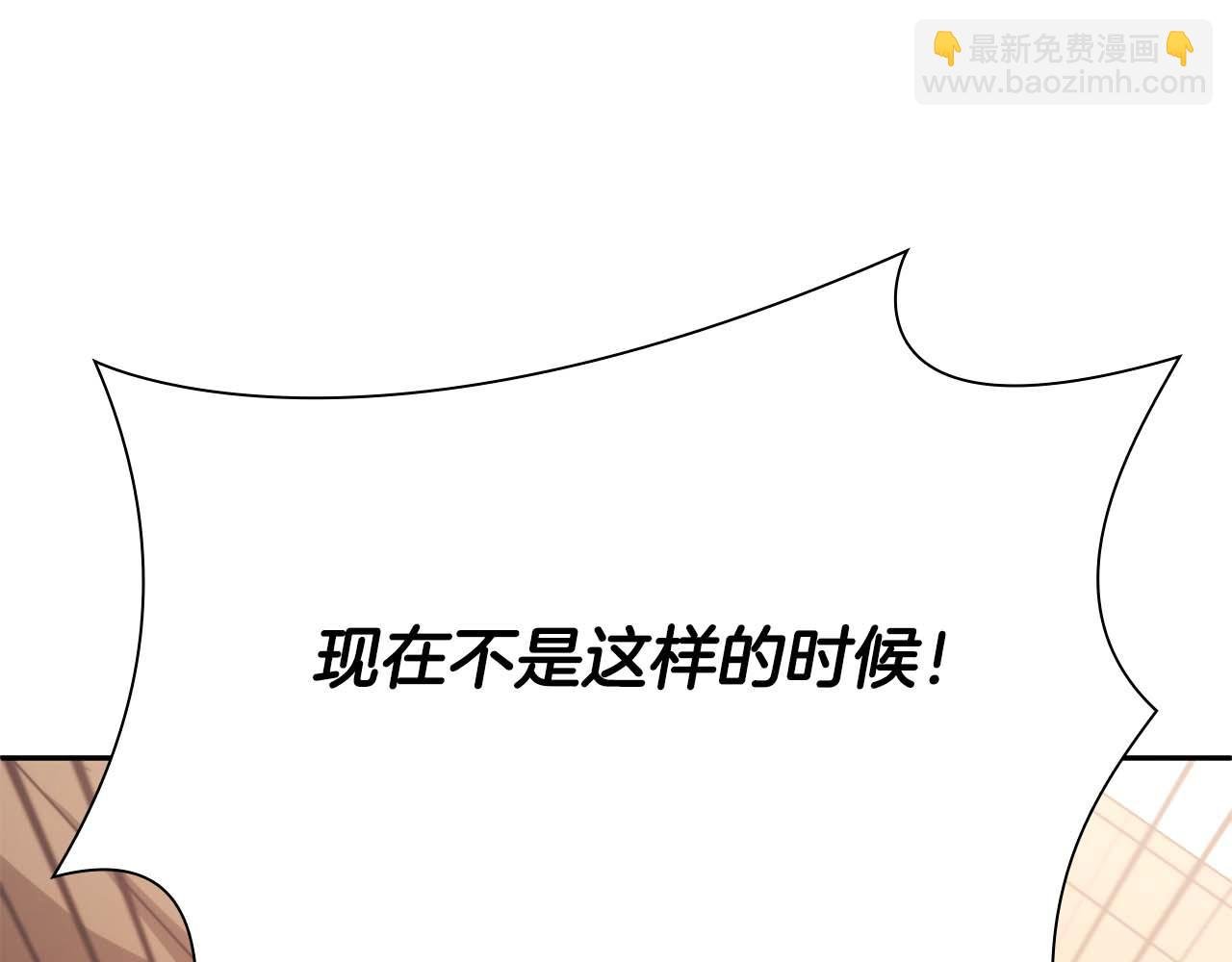 第21话 狼打熊