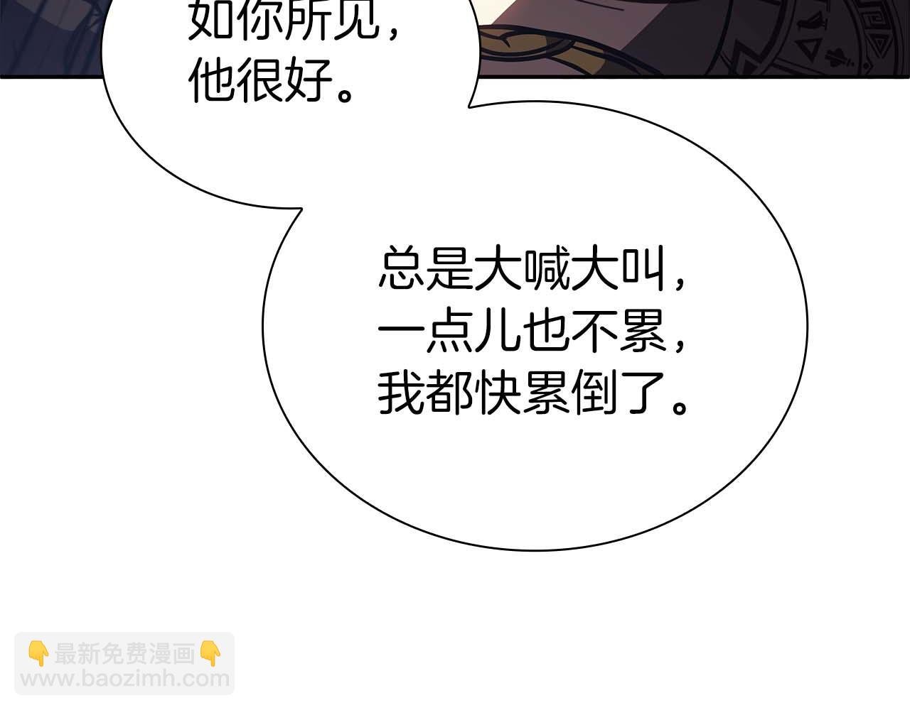 第21话 狼打熊