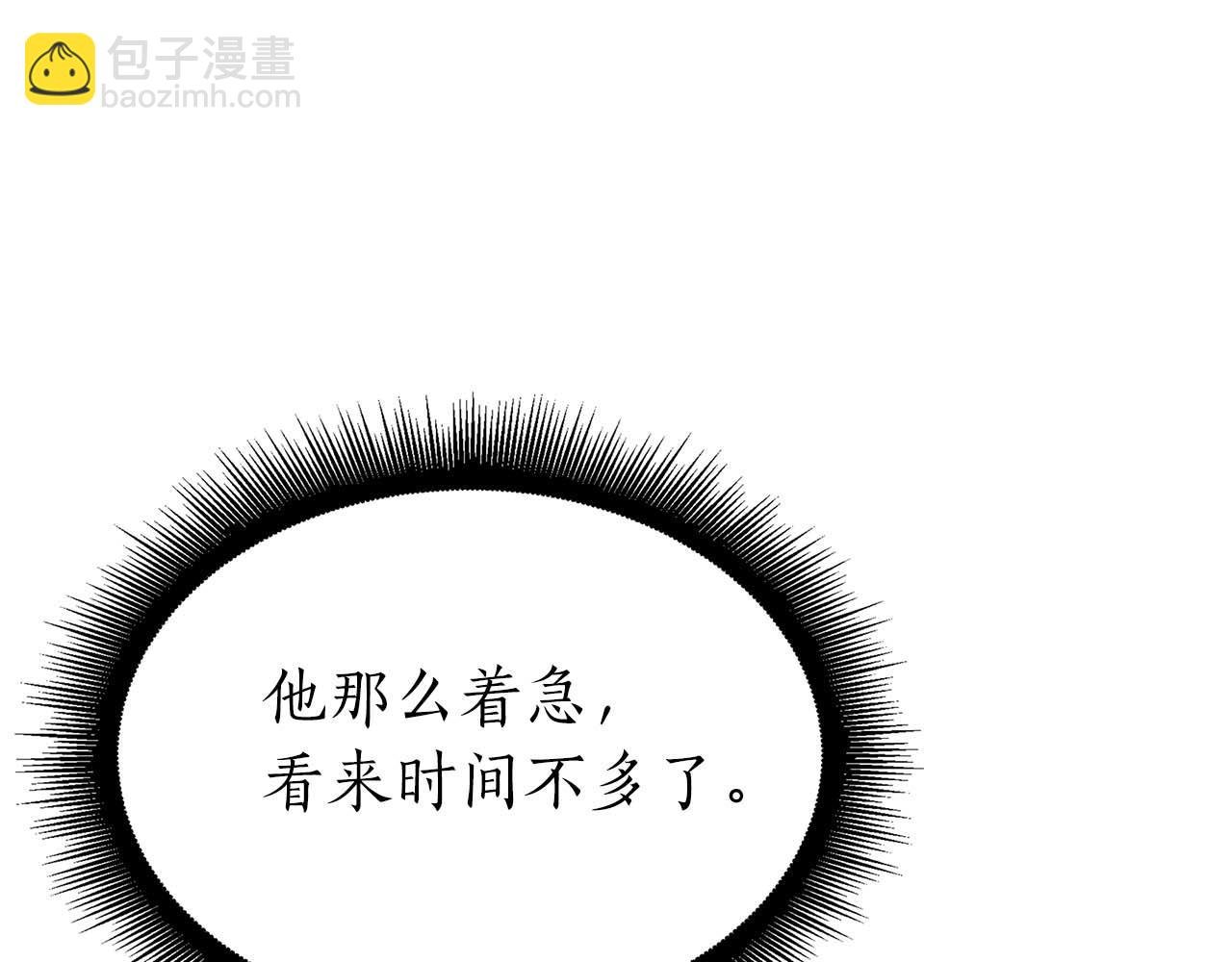 第21话 狼打熊