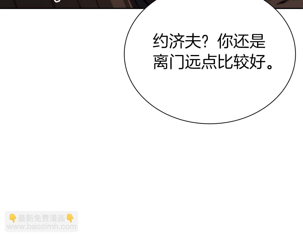 第21话 狼打熊