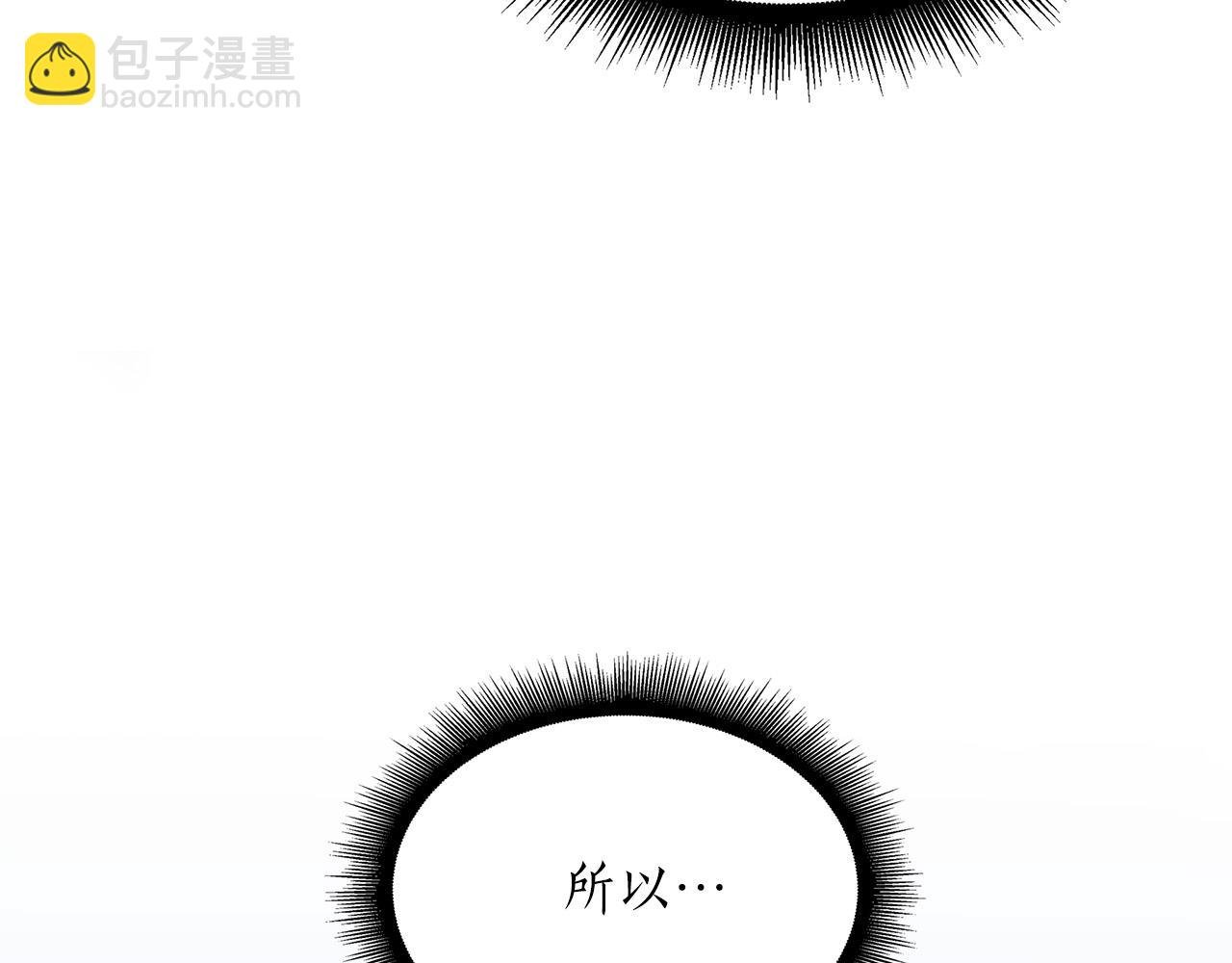 第23话 狂化