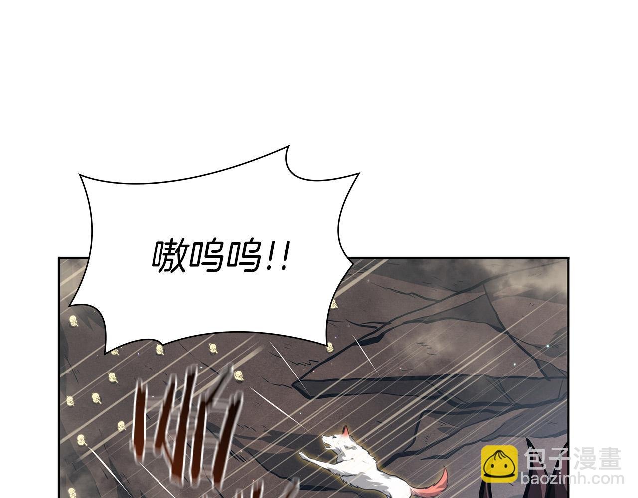 第23话 狂化