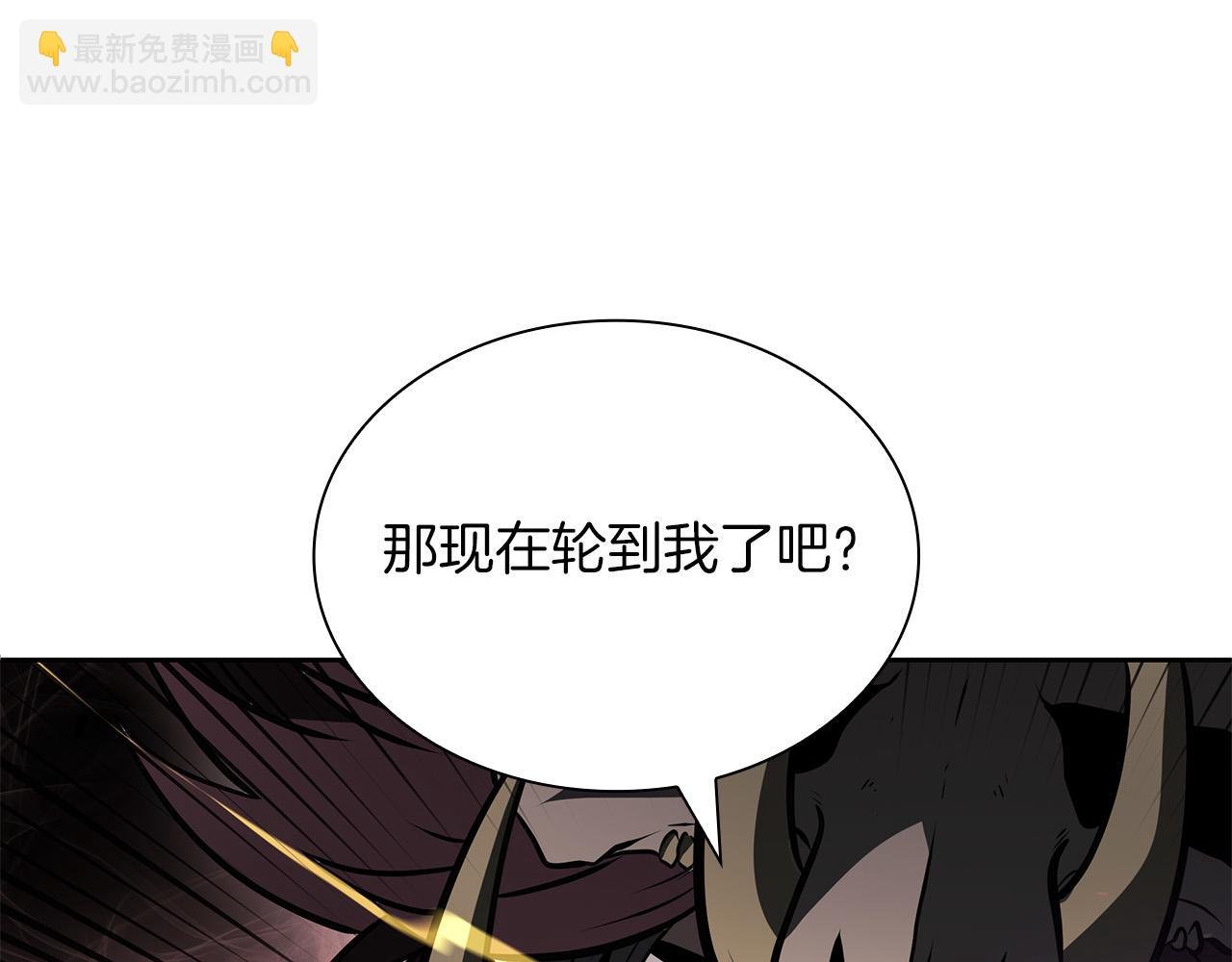第23话 狂化