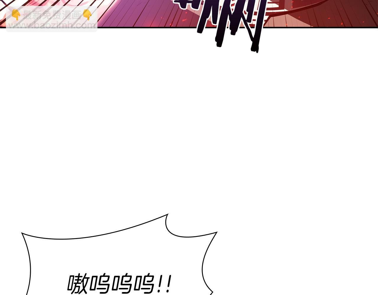 第23话 狂化