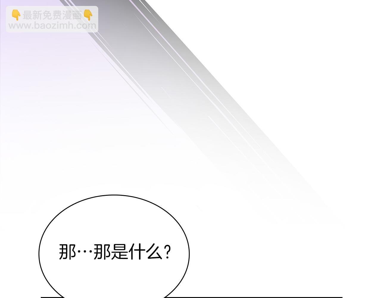 第23话 狂化