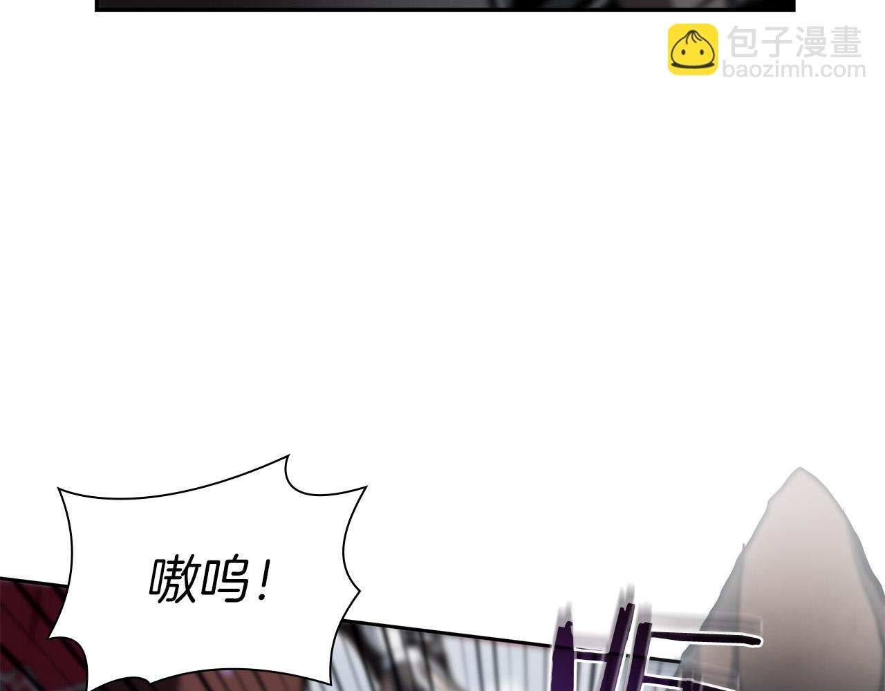 第23话 狂化
