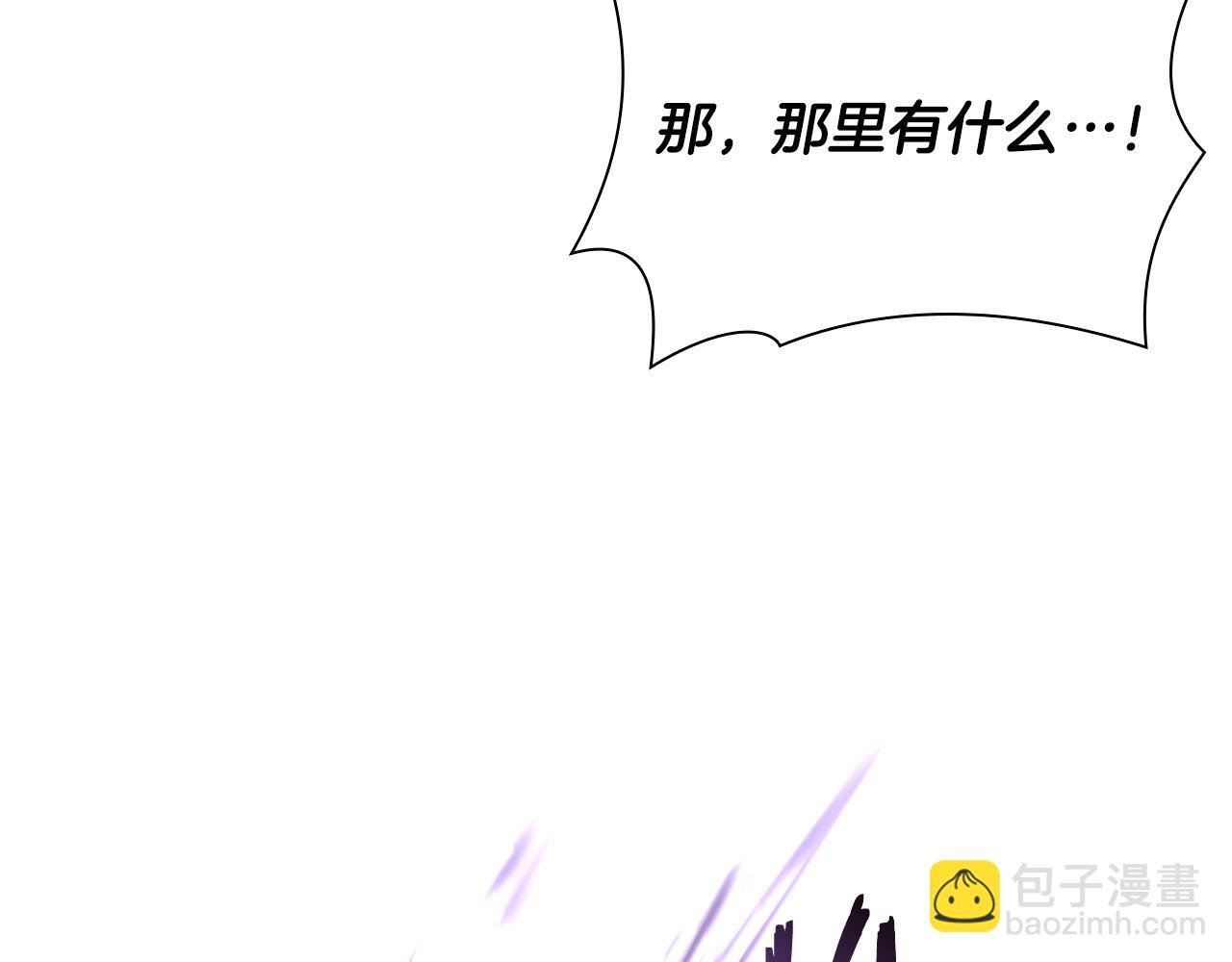 第23话 狂化