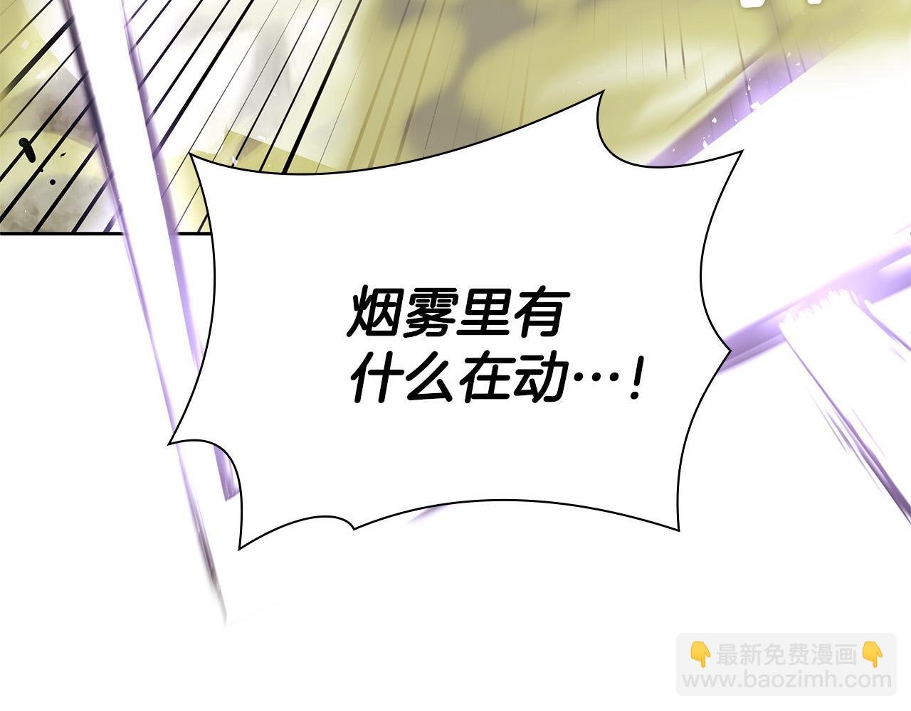 第23话 狂化
