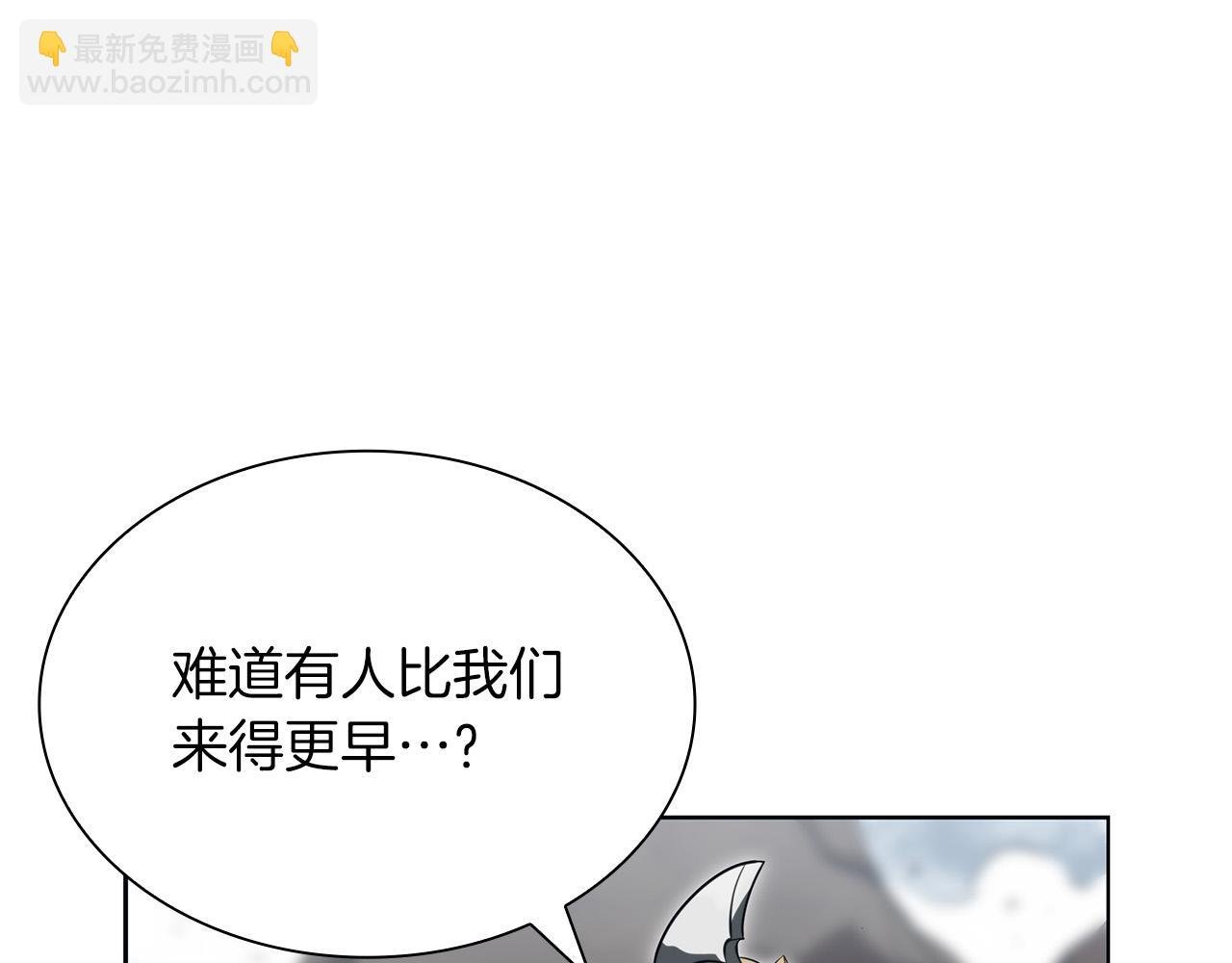第23话 狂化
