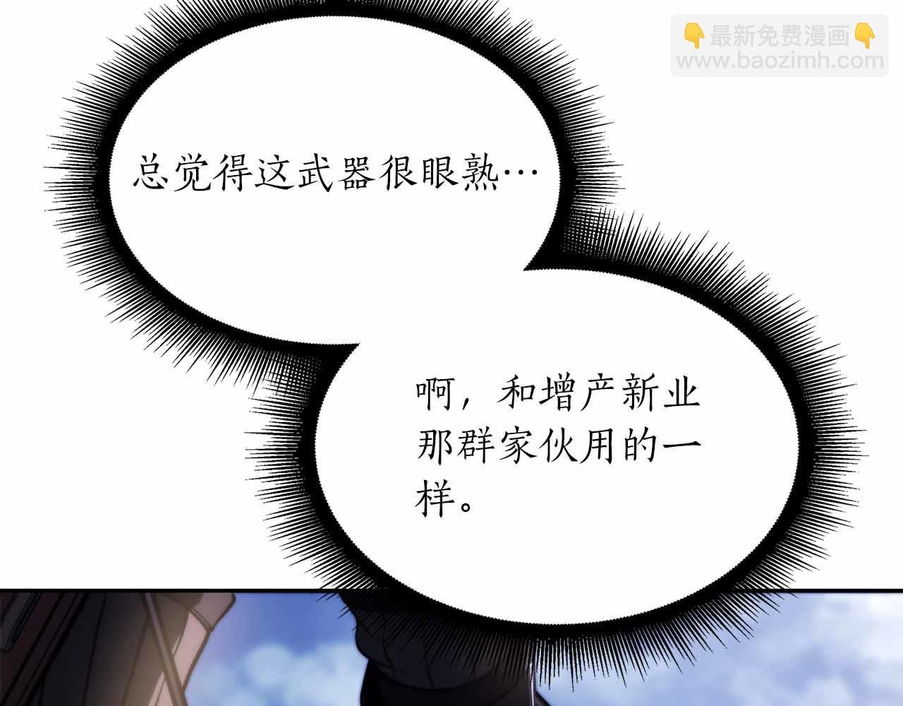 第24话 诅咒人偶