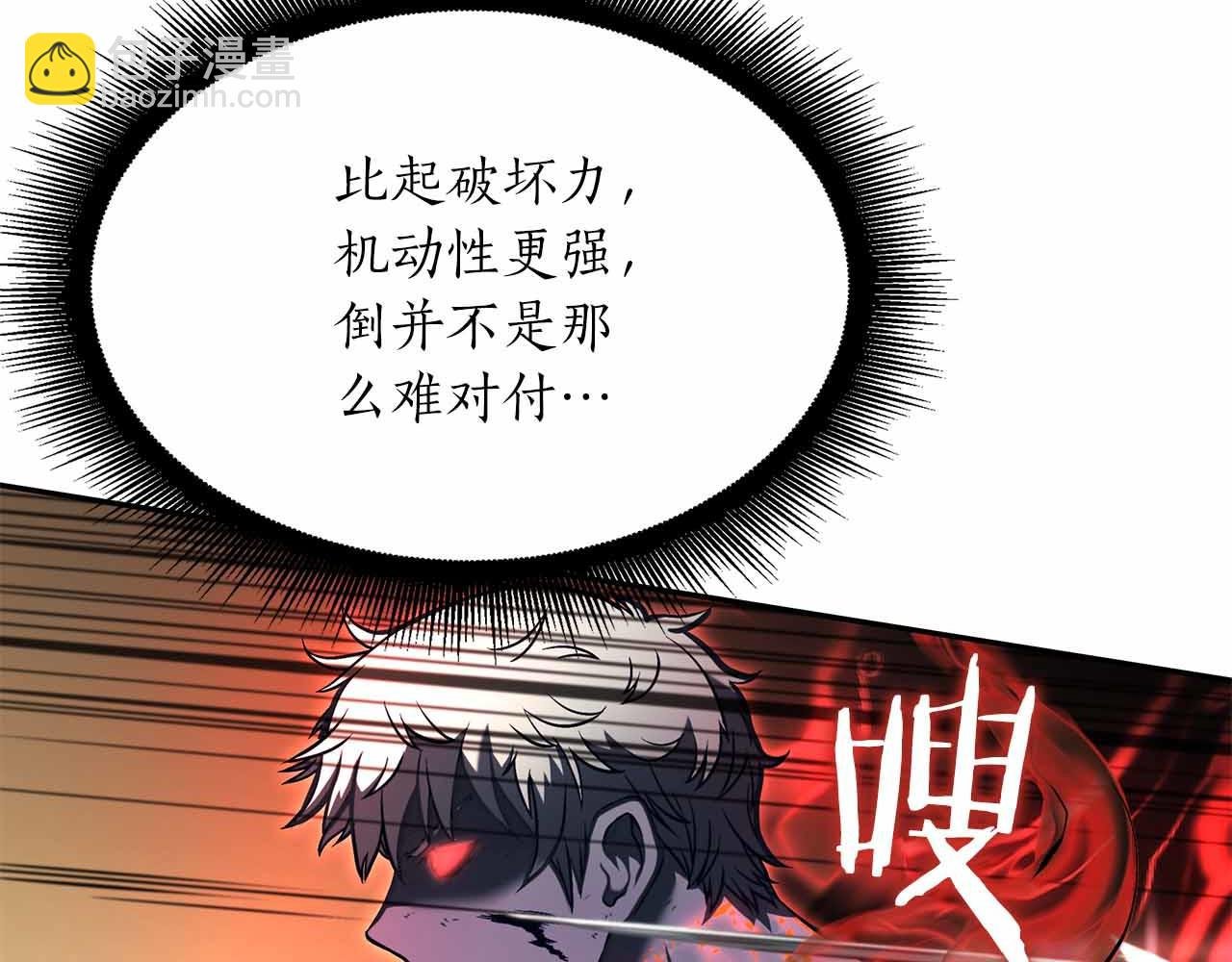 第24话 诅咒人偶