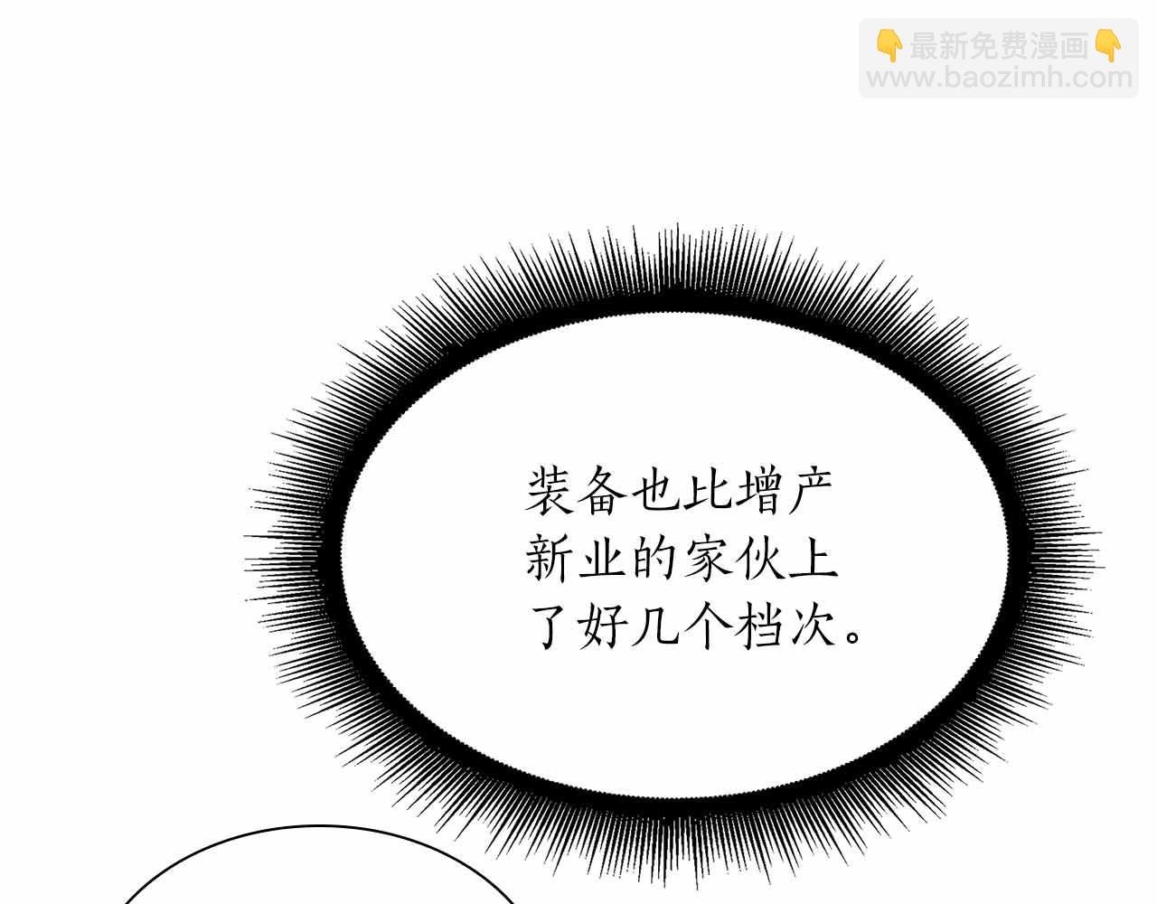 第24话 诅咒人偶