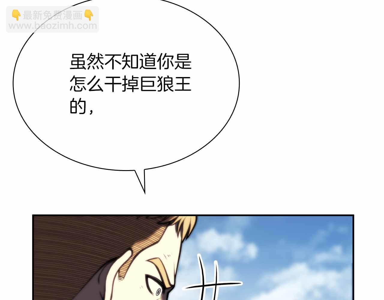 第24话 诅咒人偶