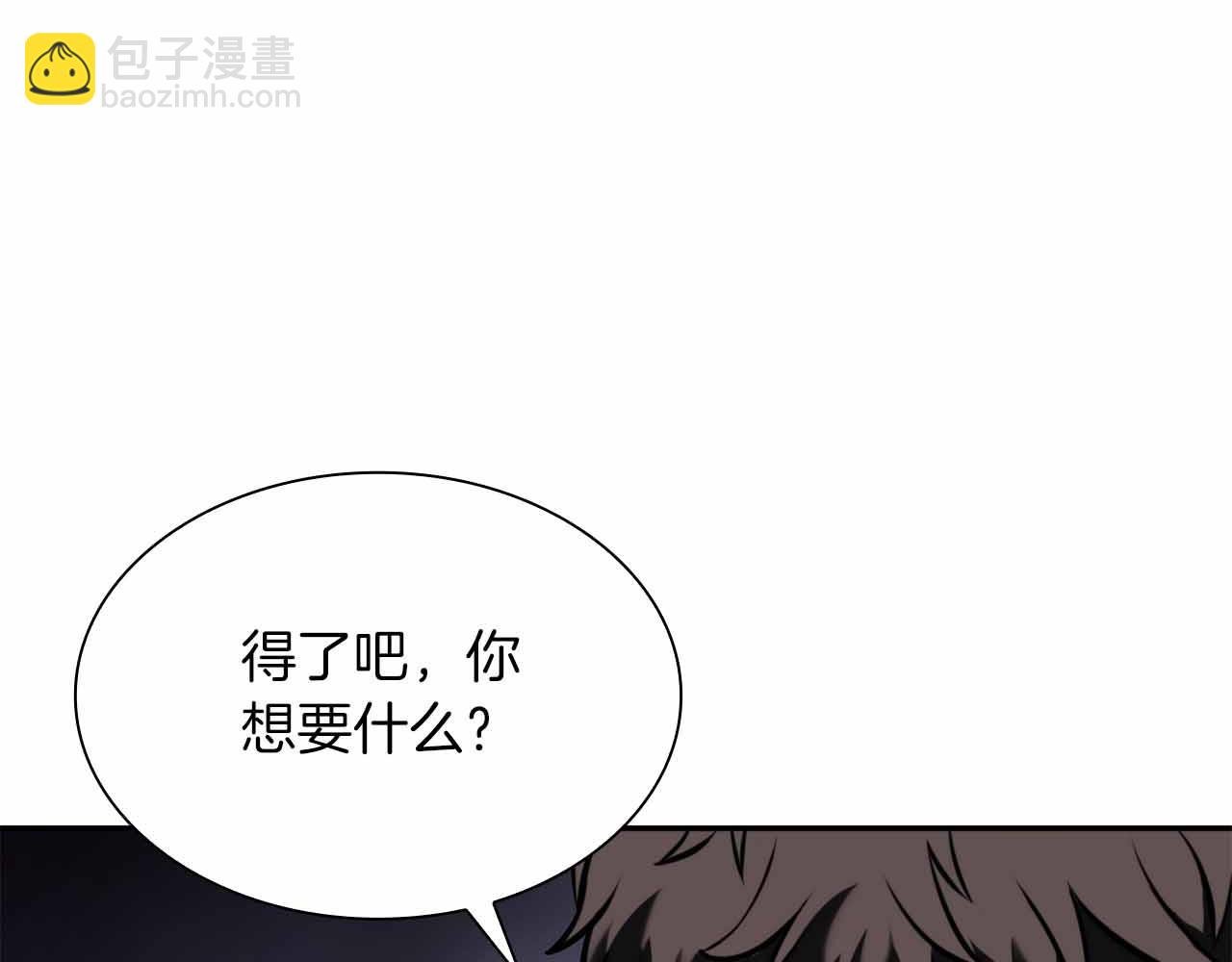 第24话 诅咒人偶