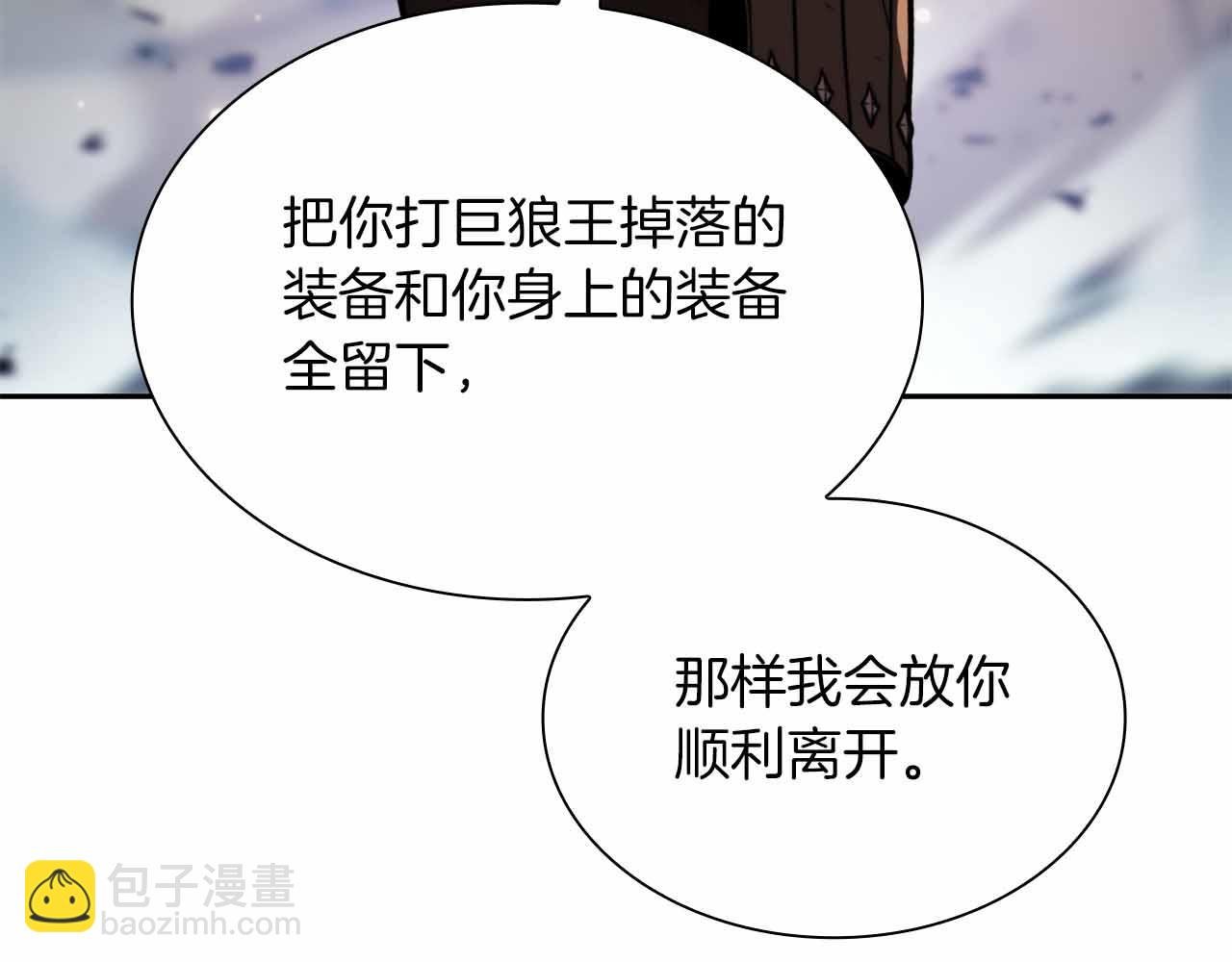第24话 诅咒人偶
