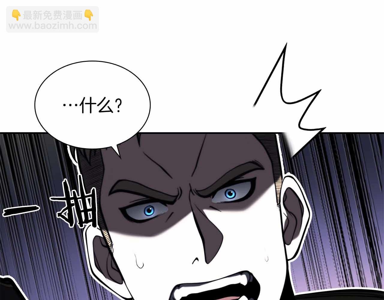 第24话 诅咒人偶