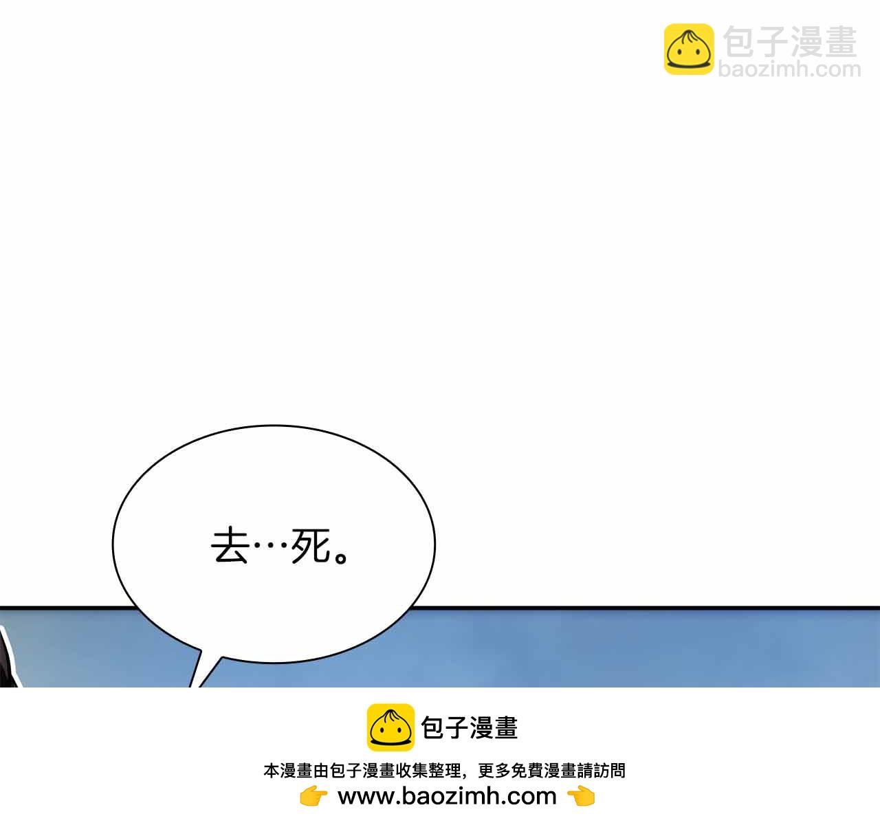 第24话 诅咒人偶