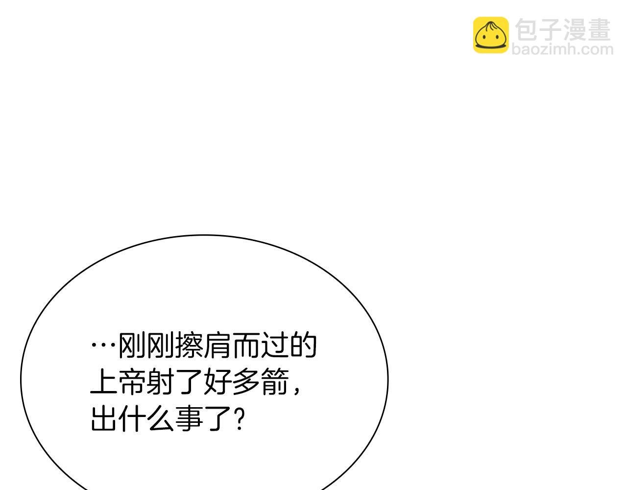 第25话 一波未平，一波又起