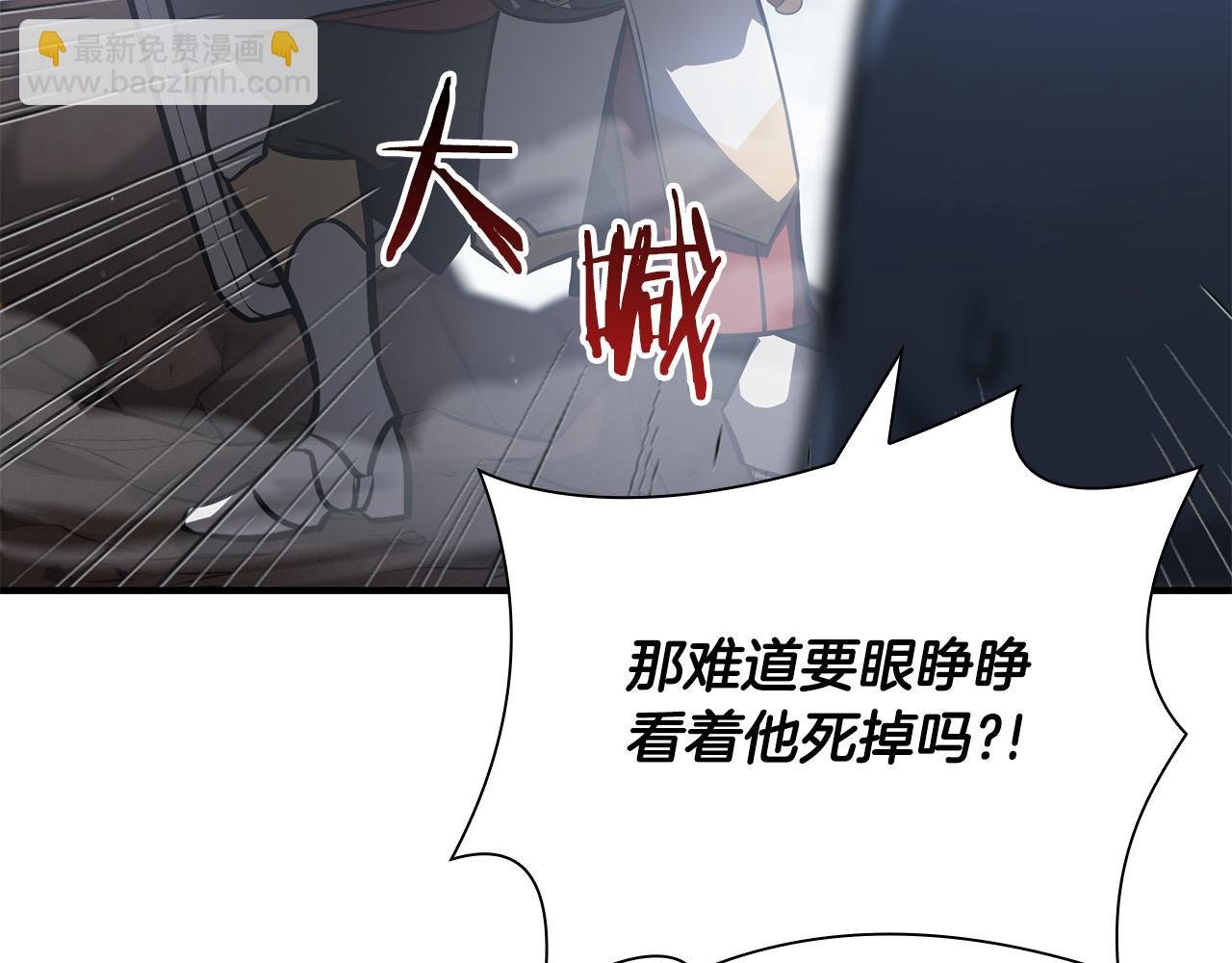 第25话 一波未平，一波又起
