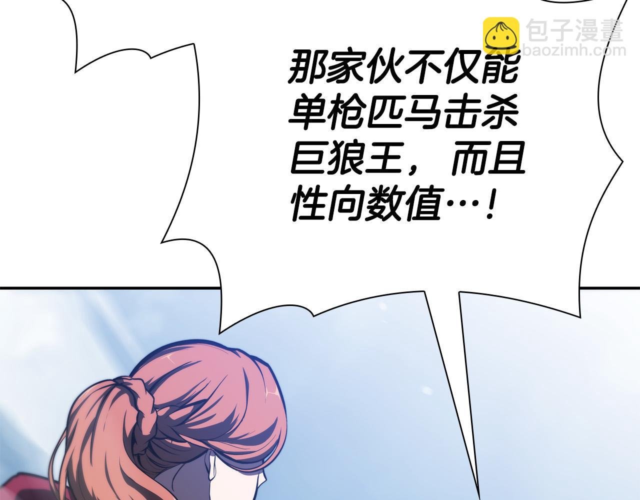 第25话 一波未平，一波又起