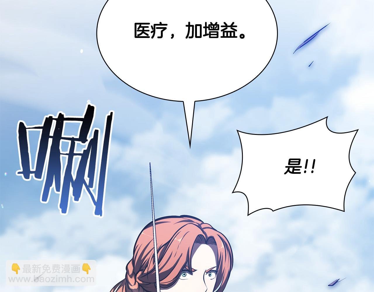 第25话 一波未平，一波又起