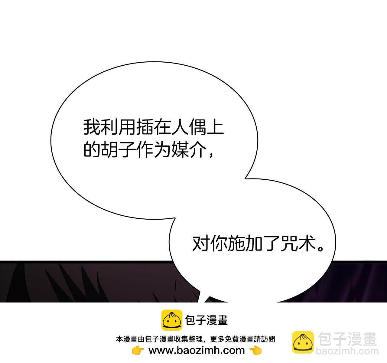 第25话 一波未平，一波又起