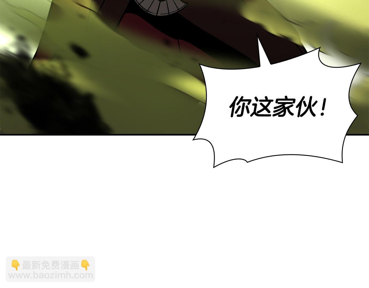 第26话 迷之组织