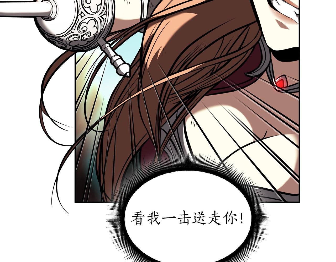 第26话 迷之组织