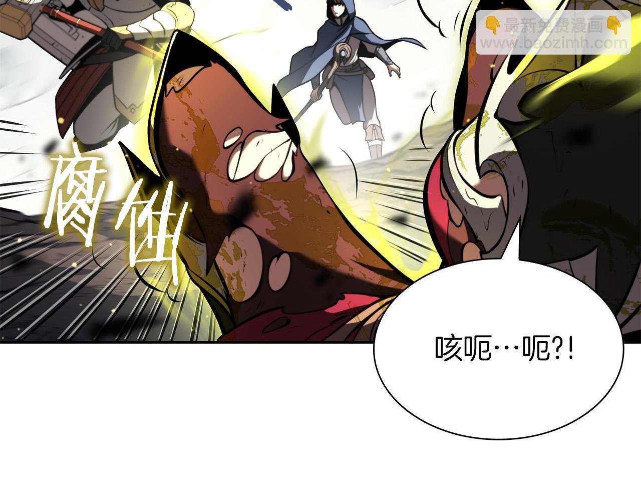 第26话 迷之组织