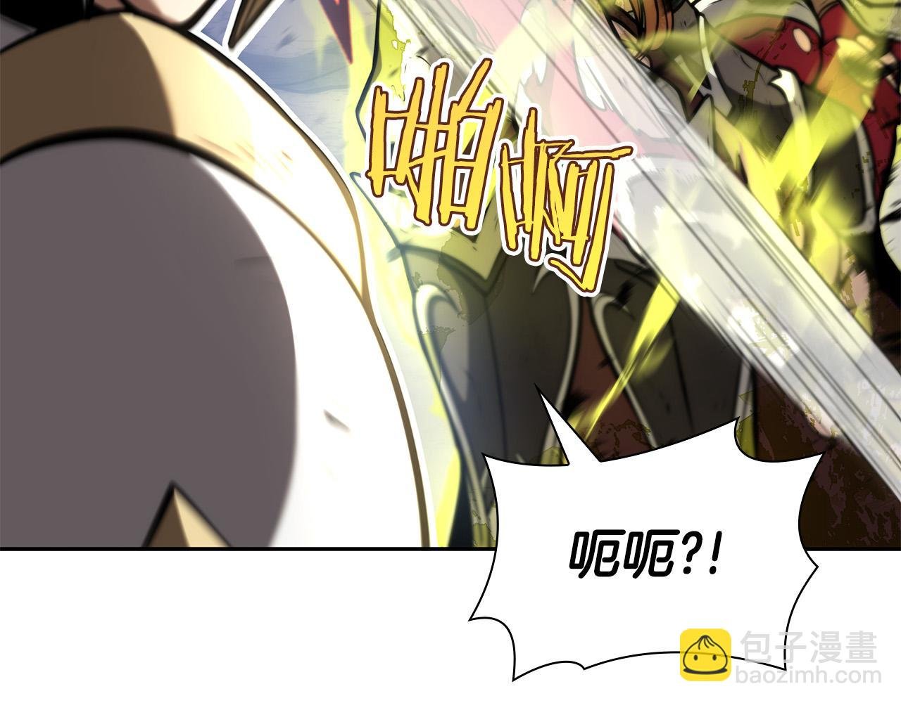 第26话 迷之组织