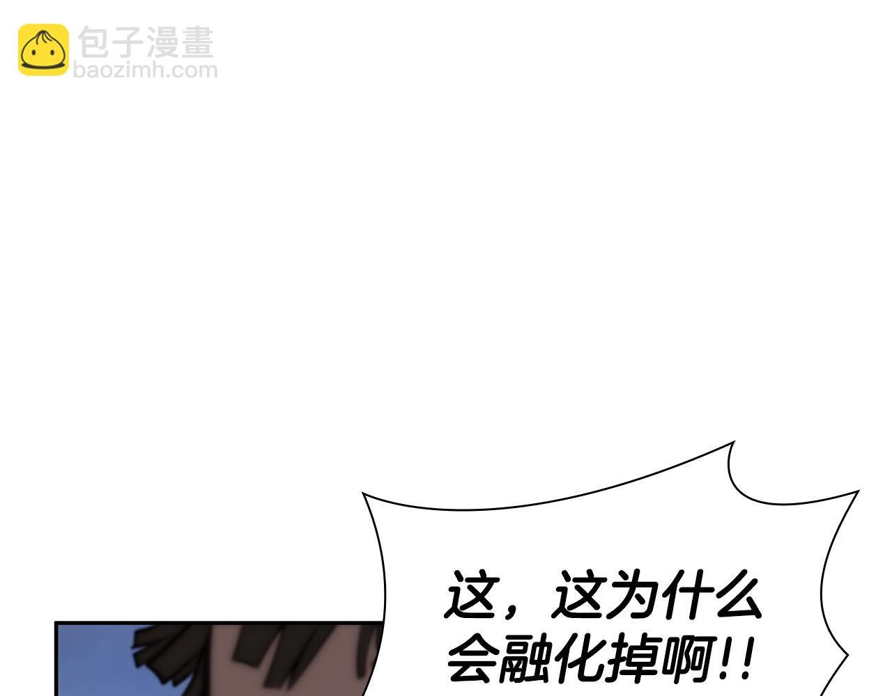 第26话 迷之组织