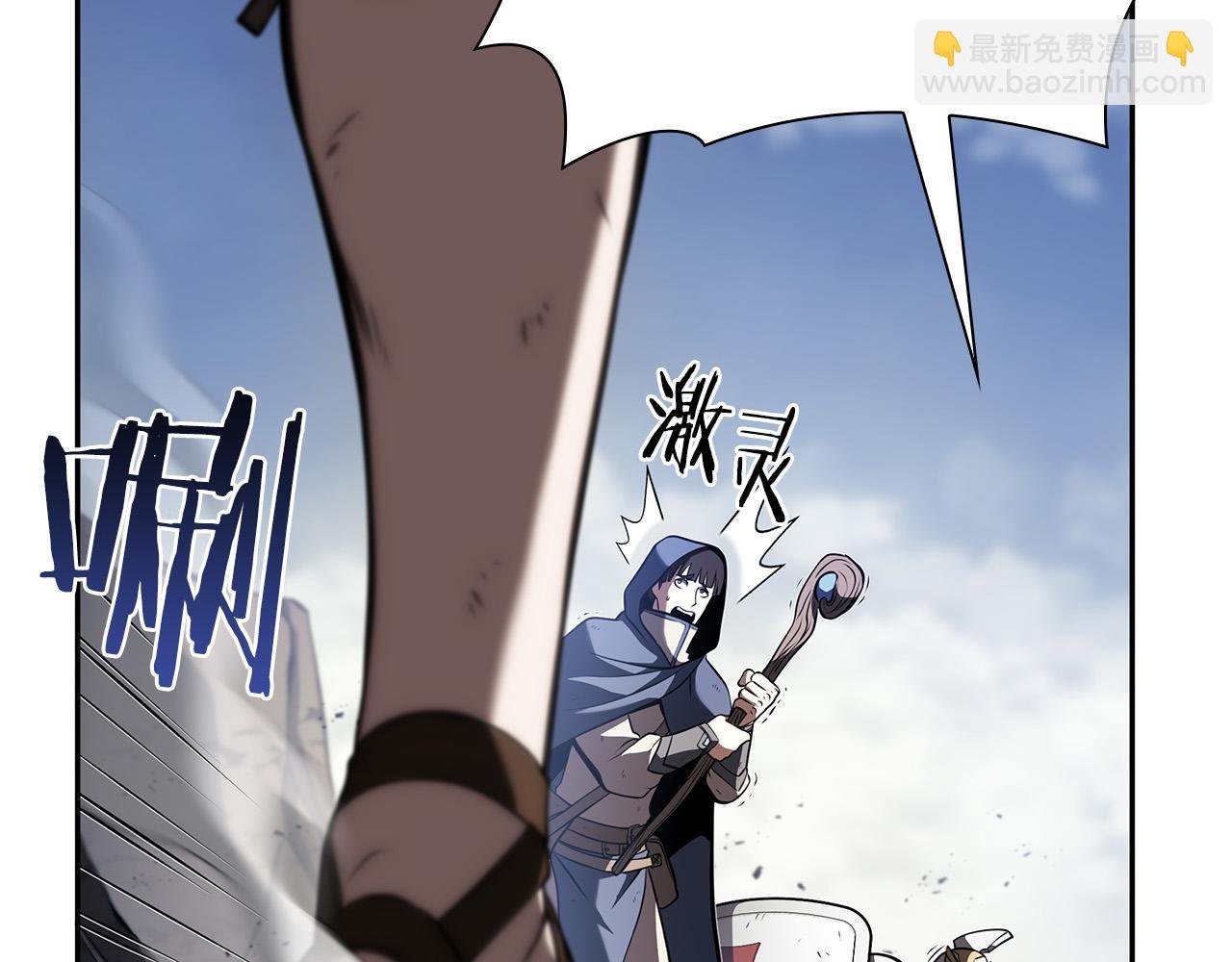 第26话 迷之组织