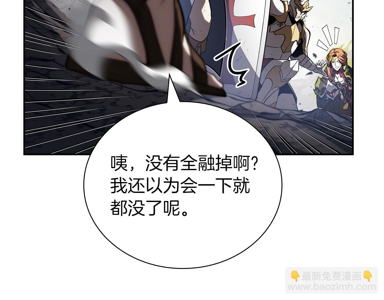 第26话 迷之组织