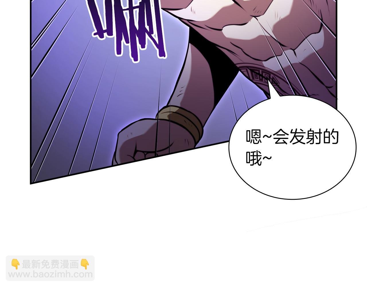 第26话 迷之组织