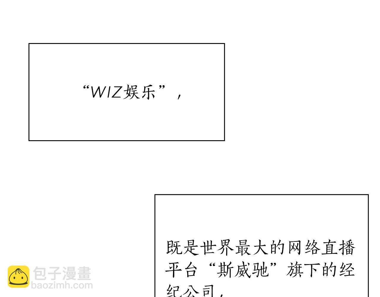 第27话 短暂的放松时间
