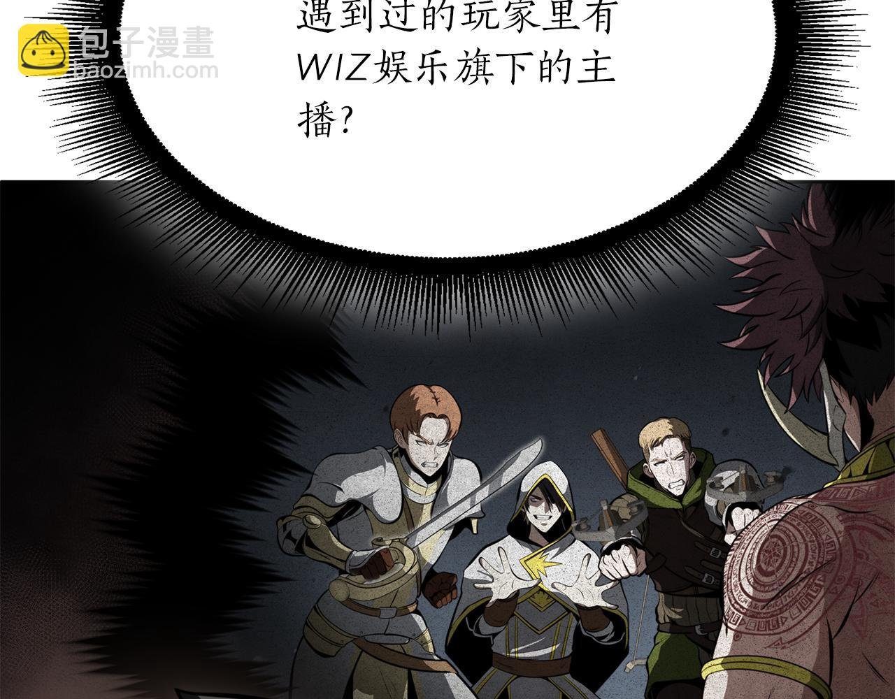 第27话 短暂的放松时间
