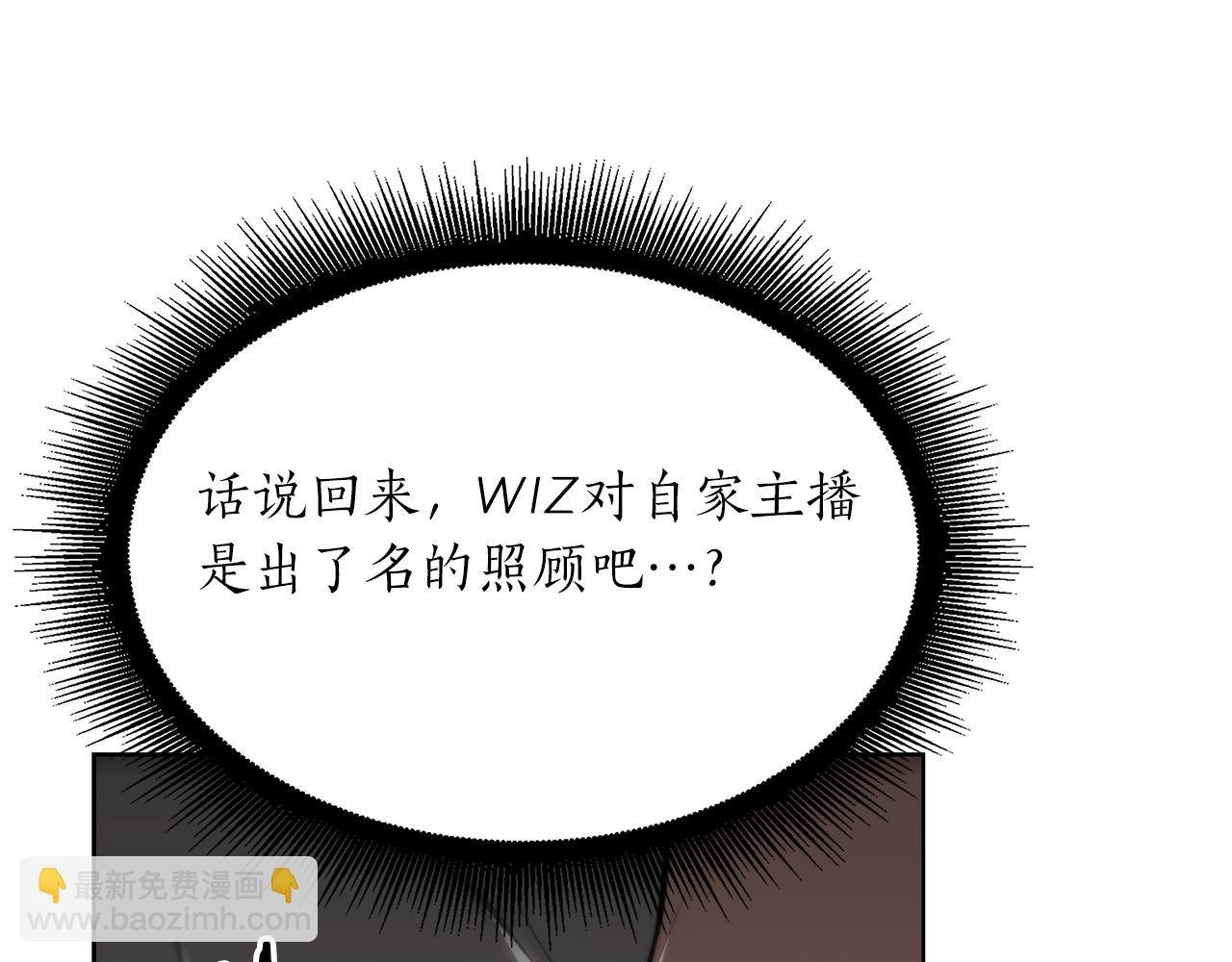 第27话 短暂的放松时间