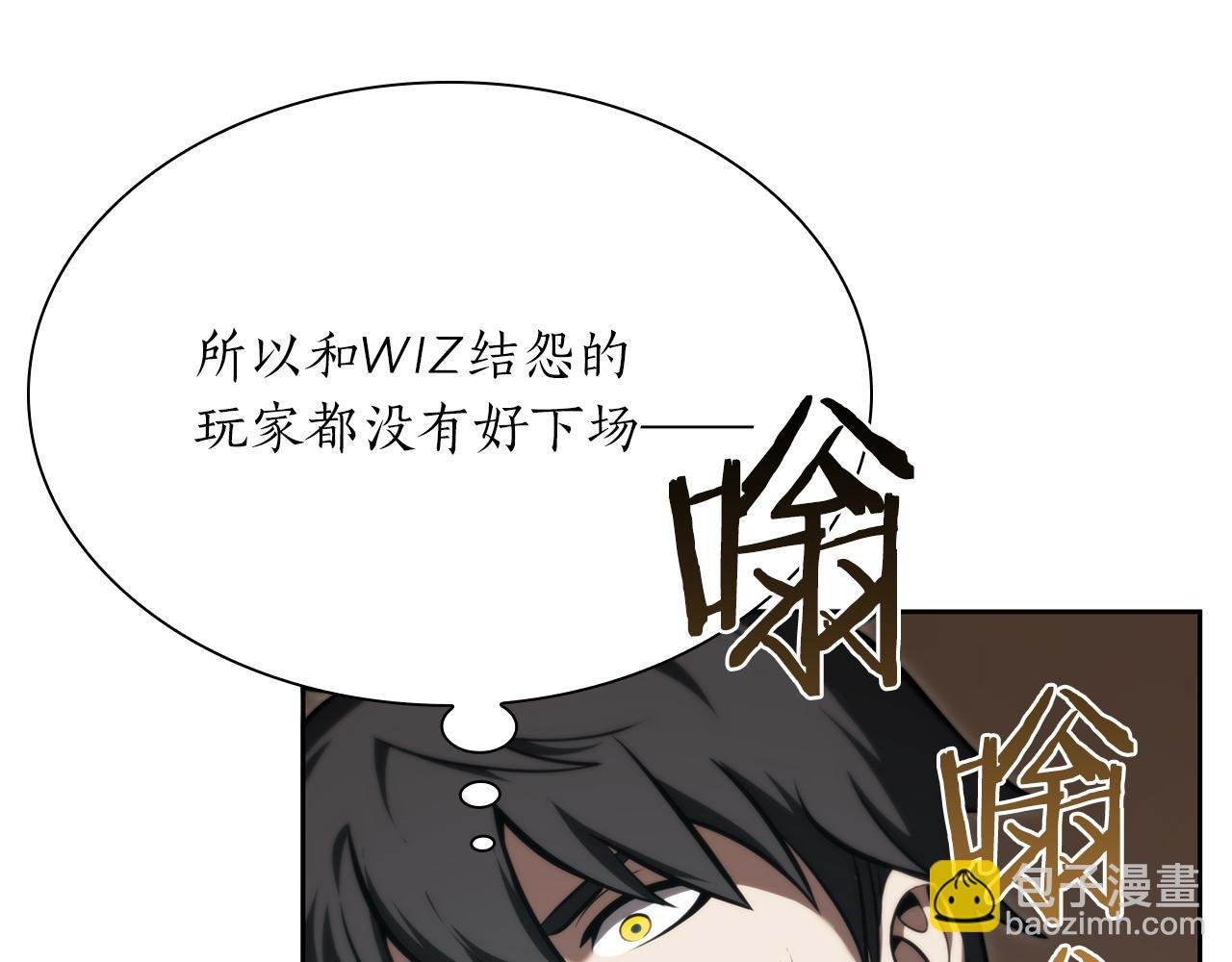 第27话 短暂的放松时间