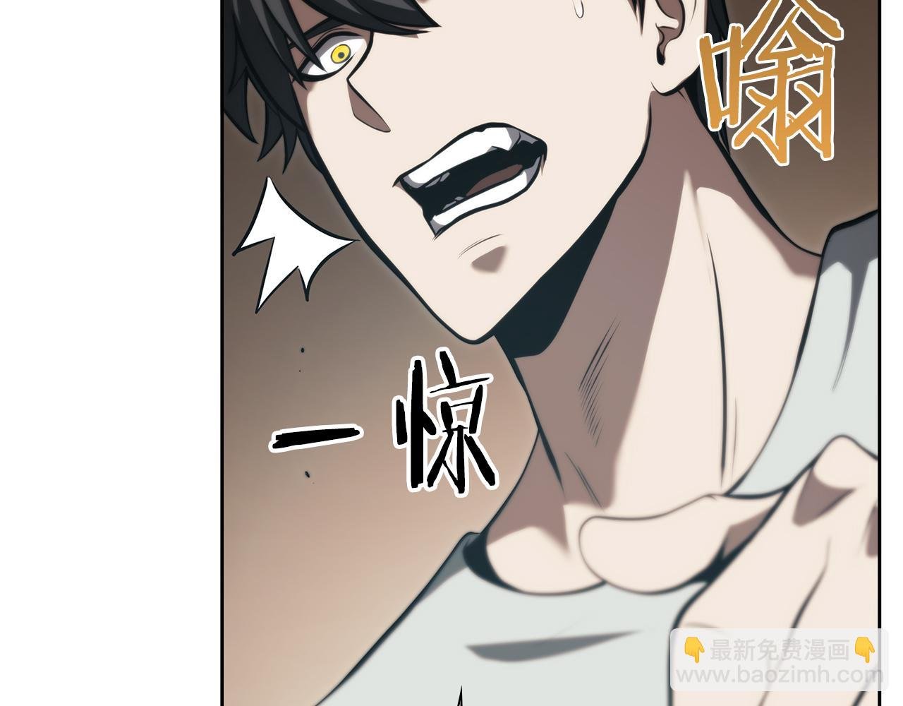 第27话 短暂的放松时间