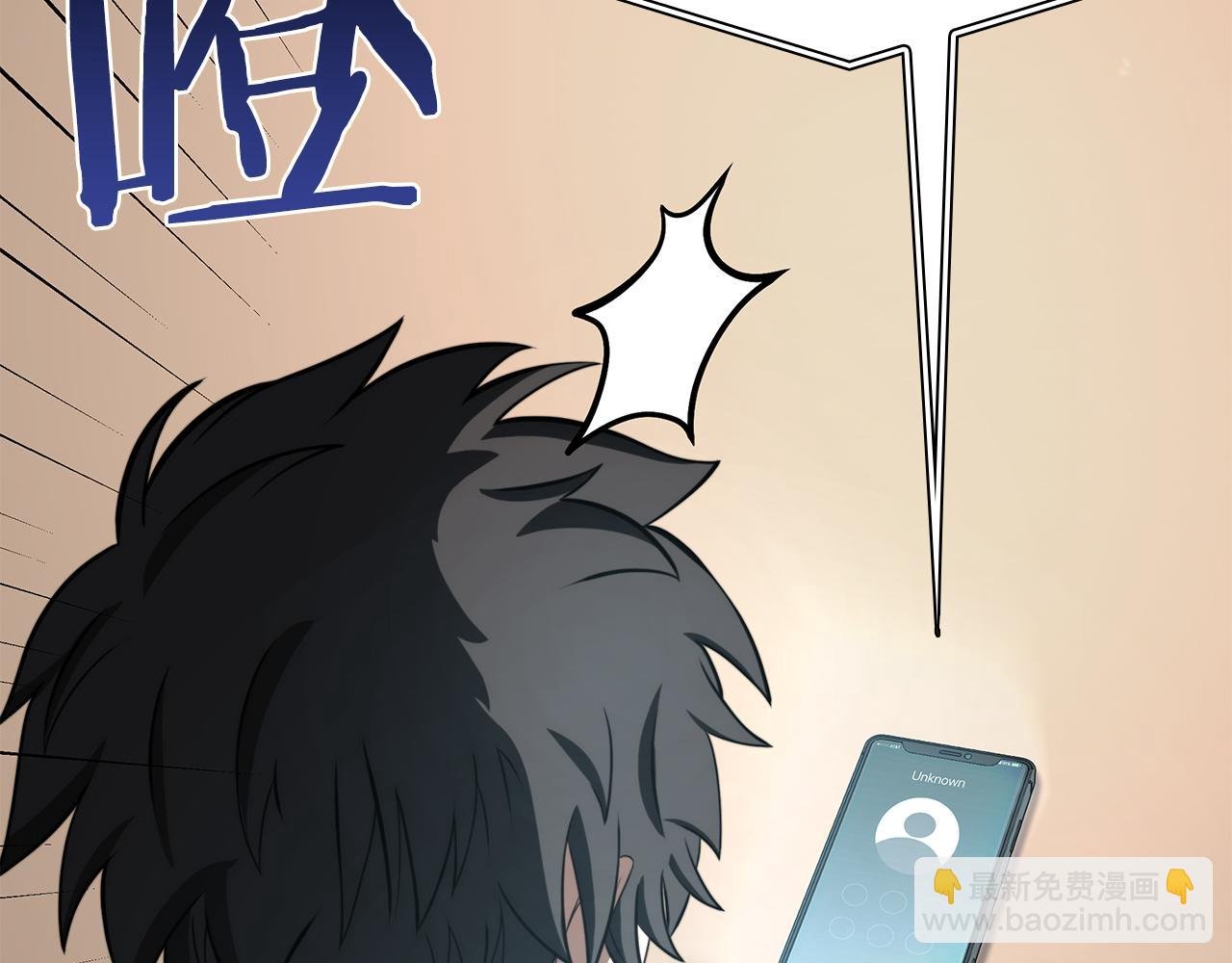 第27话 短暂的放松时间