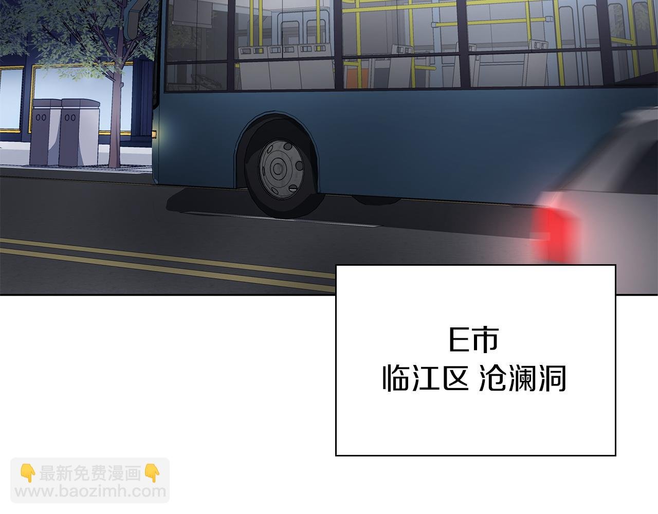 第27话 短暂的放松时间