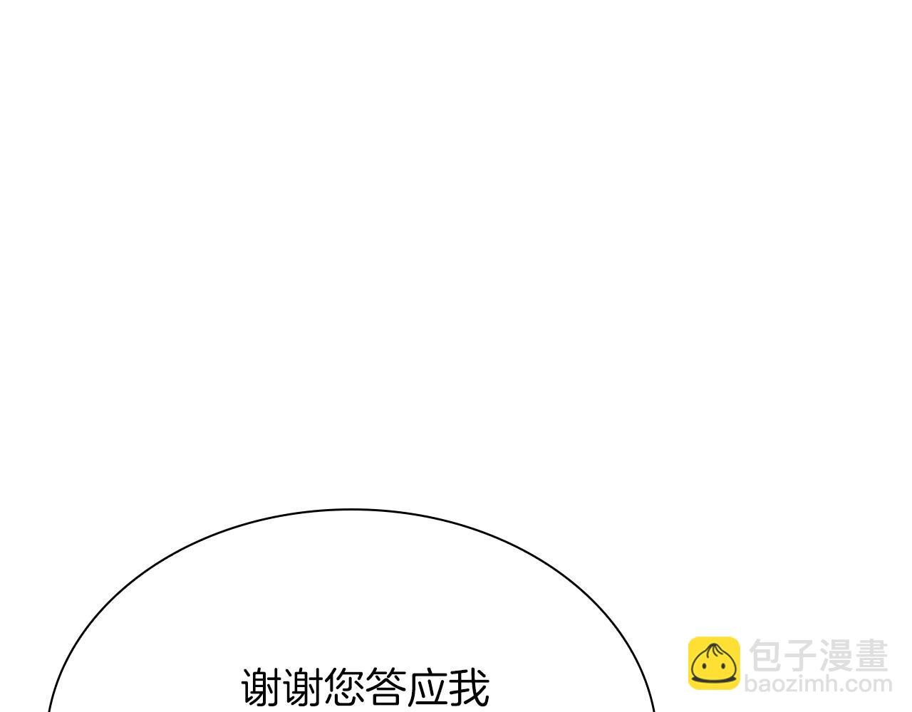 第27话 短暂的放松时间