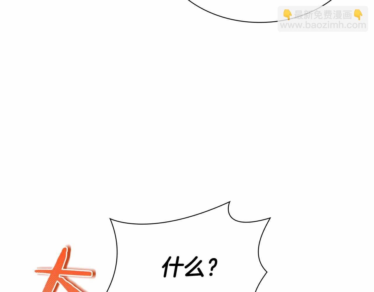 第28话 在我体内的东西
